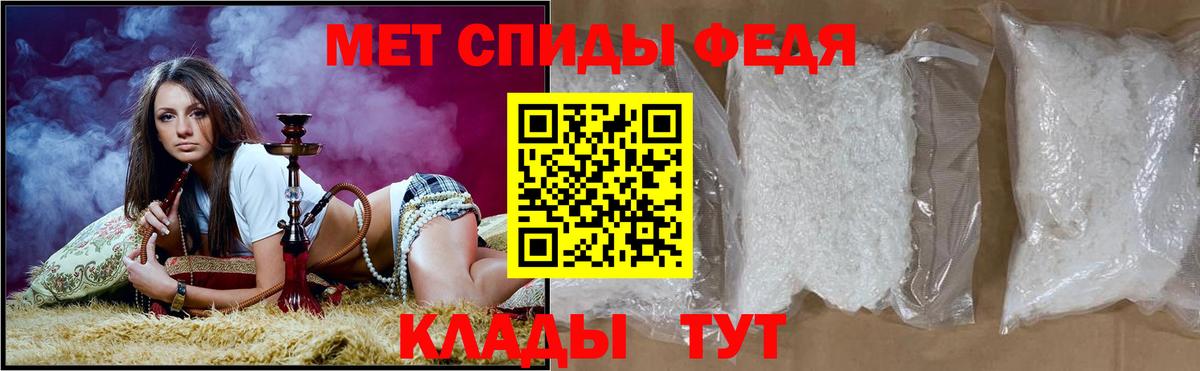 АМФЕТАМИН Premium Старая Купавна