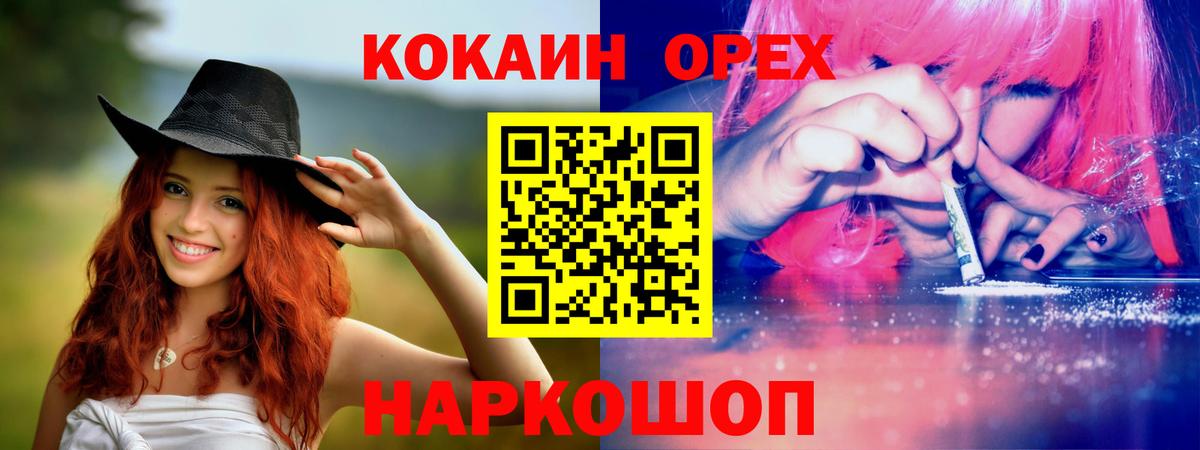 Метадон Старая Купавна