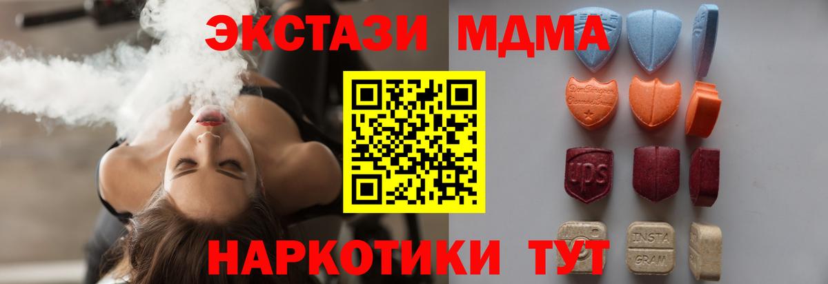 ЭКСТАЗИ Punisher  Вход с VPN  Экстази  Старая Купавна 