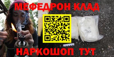 мескалин Пушкино