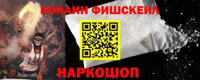 ALPHA-PVP Первоуральск
