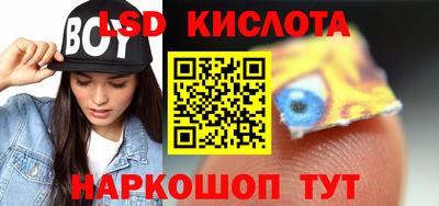 бутик Партизанск