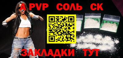 бутик Партизанск