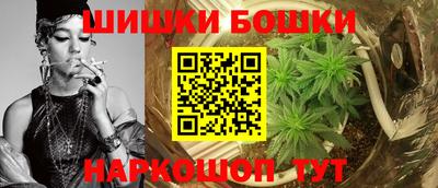 бутик Партизанск