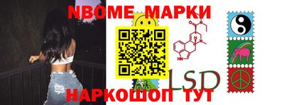 ALPHA-PVP Первоуральск
