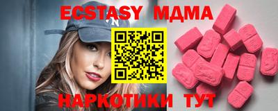 бутик Партизанск