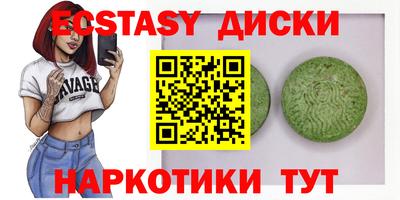 ALPHA-PVP Первоуральск