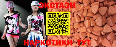 ECSTASY Пенза