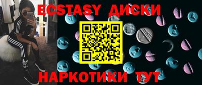 ECSTASY Пенза