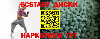 бутик Партизанск