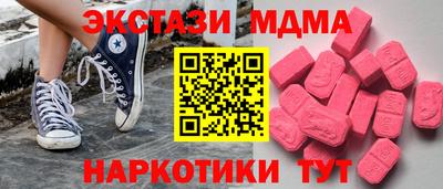 бутик Партизанск