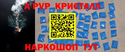 ALPHA-PVP Первоуральск