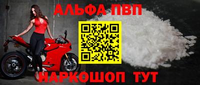 бутик Партизанск
