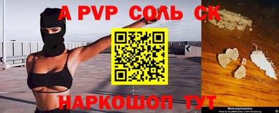 бутик Партизанск