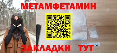 ALPHA-PVP Первоуральск