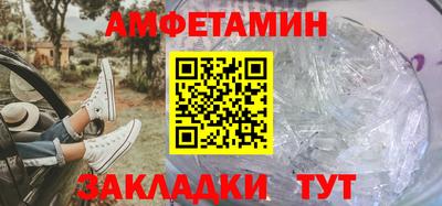 бутик Партизанск