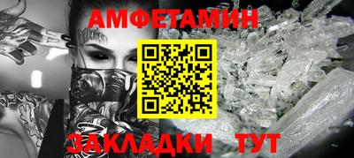 ALPHA-PVP Первоуральск