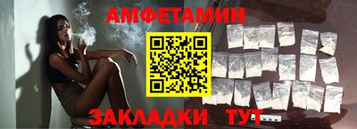 ALPHA-PVP Первоуральск