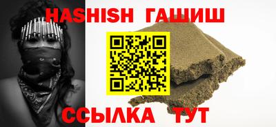 ALPHA-PVP Первоуральск