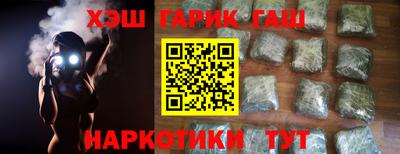 бутик Партизанск