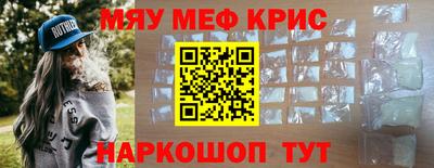 ALPHA-PVP Первоуральск