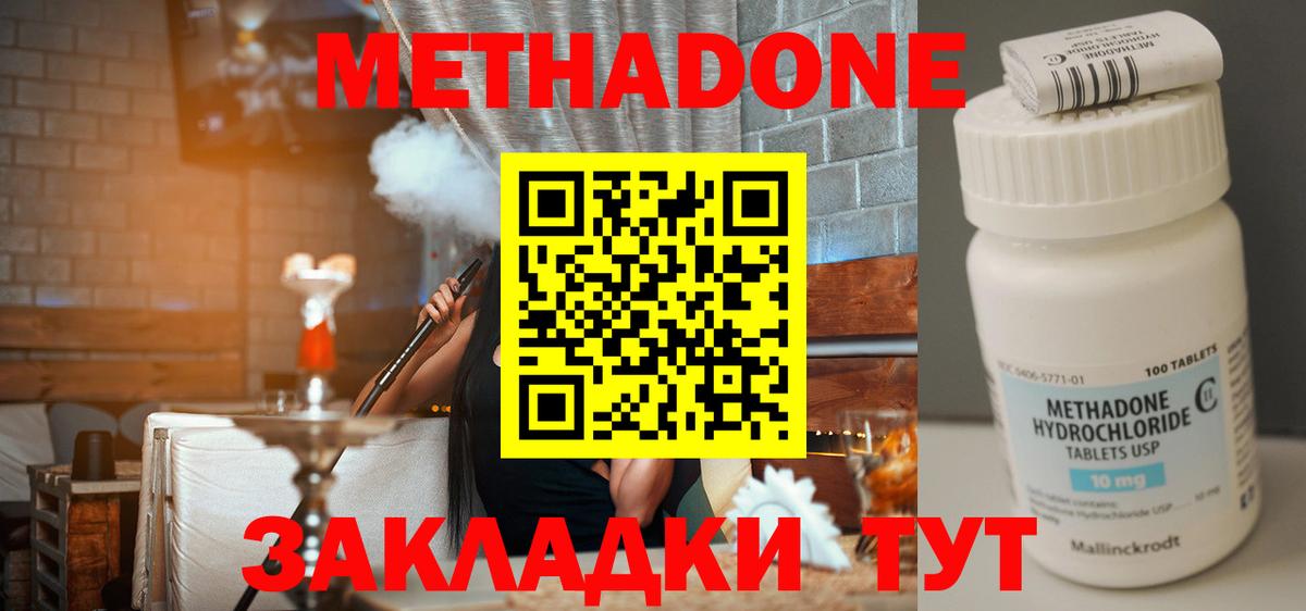 Старая Купавна  MDMA  Вход с VPN  Сколько стоит  МЕФ   LSD-25  Кокаин  Бошки Шишки  Гашиш 