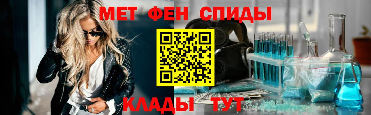 Первитин пудра Старая Купавна