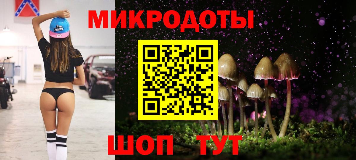 Галлюциногенные грибы Psilocybine cubensis  Вход с VPN  Старая Купавна  Псилоцибиновые грибы Psilocybe 