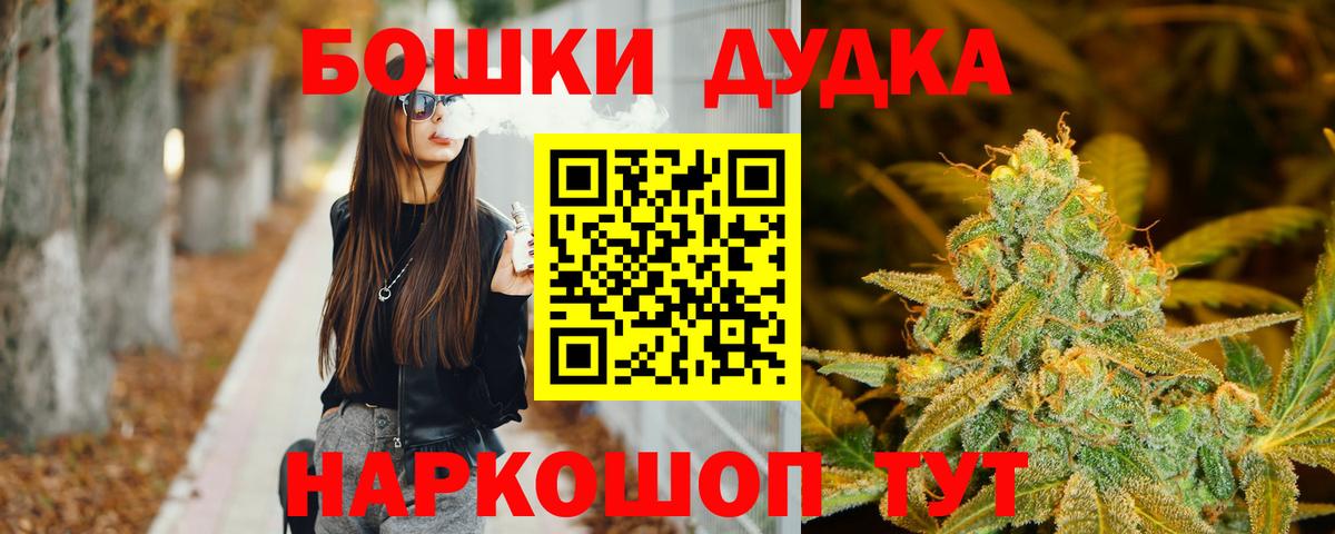 Конопля индика  МАРИХУАНА Amnesia  Вход с VPN  Старая Купавна  Бошки Шишки тримм  Канабис планчик 